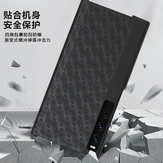 Huawei original MateXS2 mobile phone case