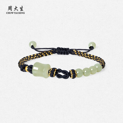 Zhou Taisheng 18K gold inlaid jade and field sapphire bracelet braided rope gold beads couple bracelet birthday gift Mo Xiangli black bracelet men's style