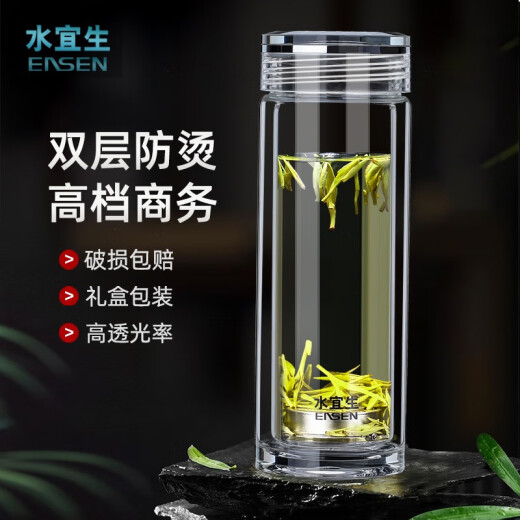 Agua Yisheng Agua Yisheng Copa de vidrio de vidrio de doble capa Copa de té de alta gama para hombres y mujeres Copa de cristal especial con caja de regalo Tapa G719 Edición normal 400ml 1