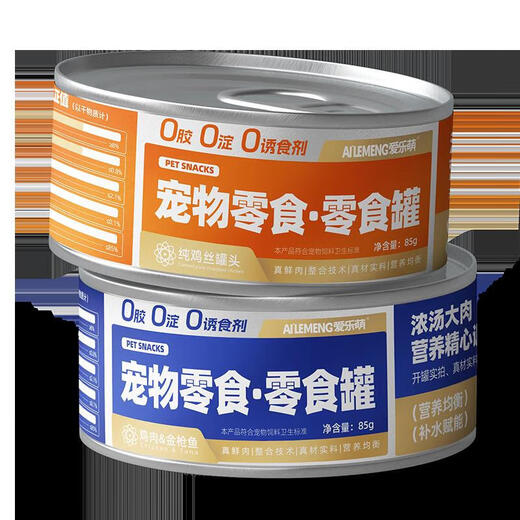 He Jian Gong canned cat snacks for adult cats and kittens, non-staple food cans to supplement nutrition, fattening and hydration, wet food bars, 24 cans, whole box wholesale, 12 cans of tuna + chicken, 85g