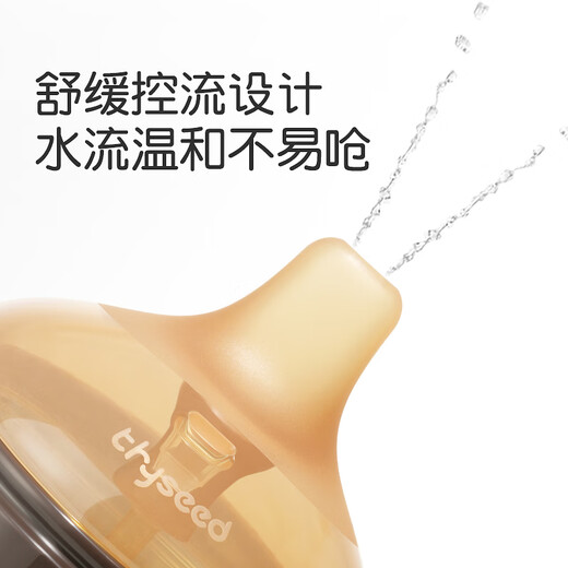 Shixi baby duckbill cup learning drinking cup for babies over 6 months old drinking water bottle PPSU kindergarten straw cup