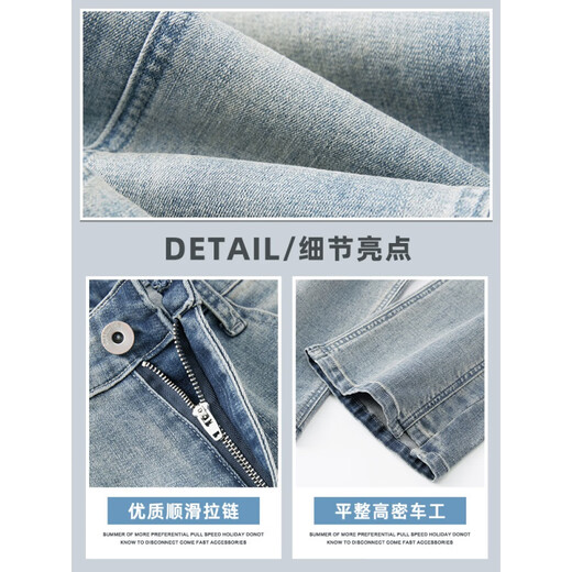 Playboy; PLAYBOY jeans men's 2025 spring and autumn American loose straight micro-flare long pants for boys summer YM-9901 nostalgic blue S 90-105Jin [Jin equals 0.5 kg]