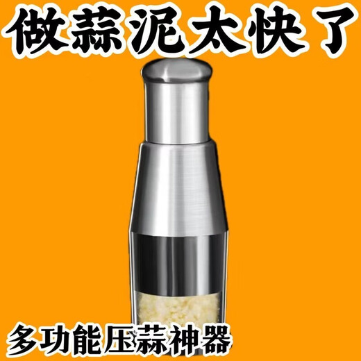 Guan Xiangniao Pat Knife Stainless Steel 316 Garlic Press Technology Garlic Press Artifact 304 Thick New Kitchen Multifunctional Stainless Steel Manufacturer Fu Style