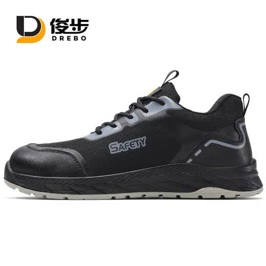 Мужская защитная обувь Junbu (JUNBU) - это износостойкая, сверхлегкая, износостойкая, противоскользящая, противоударная и противоударная, изолированная старая защитная обувь, безопасная для работы на строительных площадках. Рекомендуется износостойкий и противоизносный. Расширенный носок не носится на ноге 36.