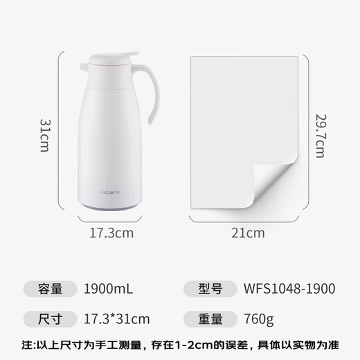 Fuguang thermos kettle household large-capacity thermos glass liner thermos kettle office boiling water bottle thermos kettle 1.9L