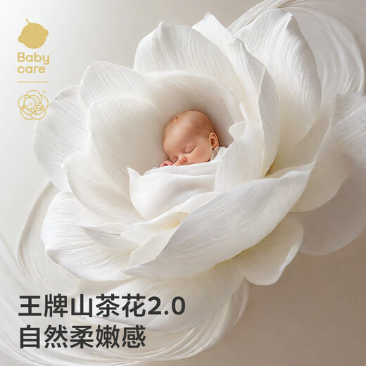 babycare新生儿见面礼盒衣服婴儿礼物周岁初生宝宝用品大全 泡泡粉 59cm 