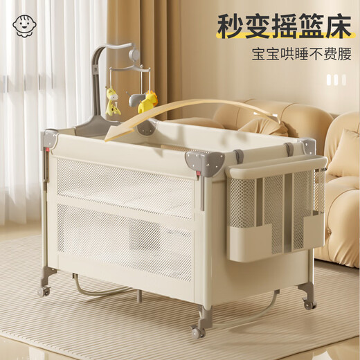 Trimigo crib multi-functional bed splicing folding baby sleeping bed newborn changing table fence game baby rocking bed Pickup Zhenxiang multi-functional crib mosquito net + changing table + mattress + storage basket + bed bell
