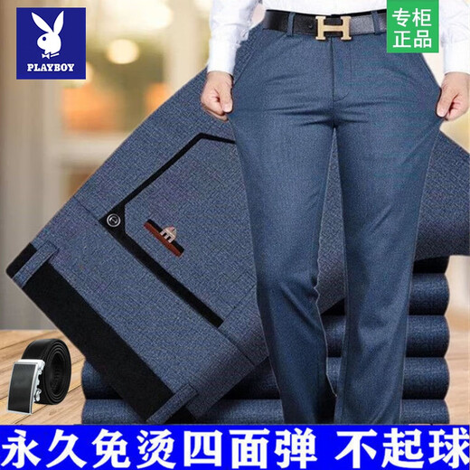 Echte Playboy-Herren-Freizeithosen für Frühling und Sommer, dünne, lockere, gerade Herren-Langhosen mittleren Alters, elastische Business-Hosen mit hoher Taille, 687, hellgrau, 32, 2 Fuß 5 Taille