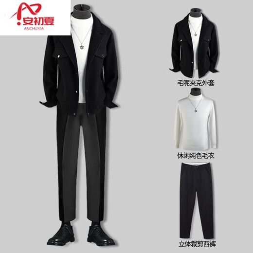 An Chuxia suit collar woolen jacket for men, handsome trendy brand short casual loose high-end woolen coat three-piece set 3 pieces F11 gray green + black sweater + 1063 plus velvet black pants L 120-135Jin Jin is equal to 0.5 kg