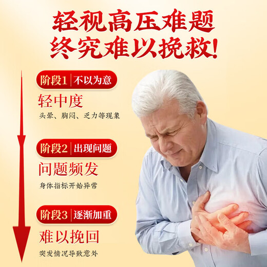 Peking Tongrentang Qingqian Liu Bird Buchweizen -Mais -Schal -Tee kann mit Pueraria -Wurzel -Chrysanthemen -Tee -Gesundheits -Tee hergestellt werden, die in Wasser und trinken zusammen 160 g 3 Kisten [zyklischer Packung] kaufen 2 Bonus 1 Qingqian Liu Tea wird mit Blutdruck, Blutlipiden, Blutzucker und drei hohen Arzneiztee kasiert