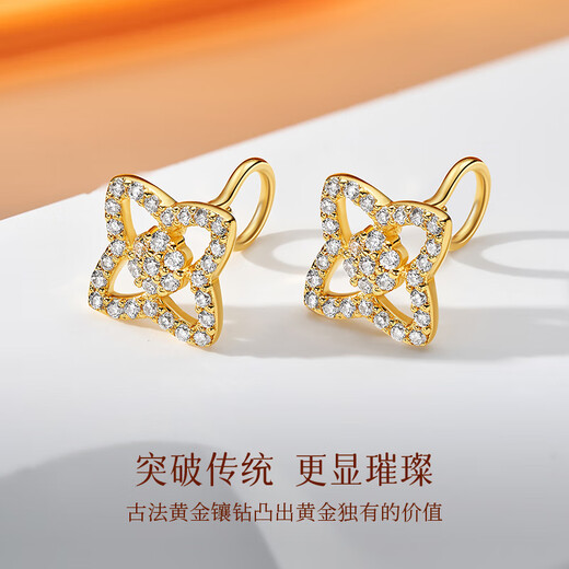 Happy Diamond Gold Diamond Earrings for Women 999 Pure Gold Diamond Earrings Proposal Wedding Diamond Earrings for New Year Gift to Girlfriend About 2.1g Pure Gold + Diamond Total 36 Points