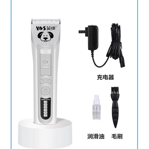 Yingshen dog shaver pet electric clipper Teddy Bichon Corgi Alaskan Samoyed electric clipper 9870
