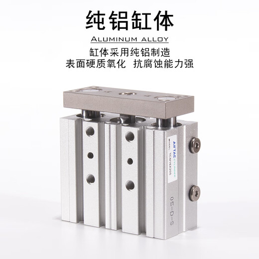 Airtac three-axis three-rod cylinder with guide rod TCM20/25/32/40*10X20X25X30X40X50X75S TCM20X40S