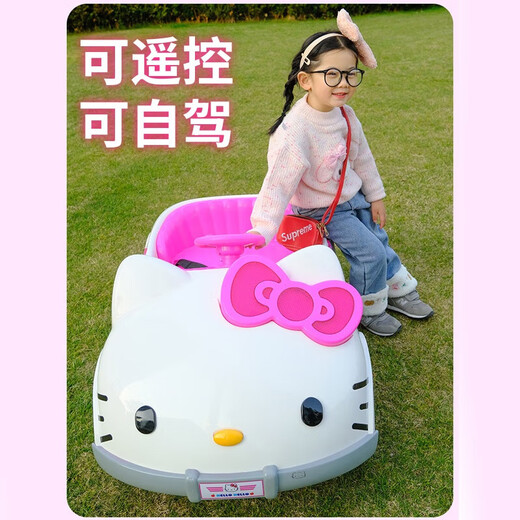 Hello Kitty children's electric car four-wheel toy car that can sit on people with remote control kt car girl birthday gift new KT cat paint powder full-featured upgraded large battery swing remote control