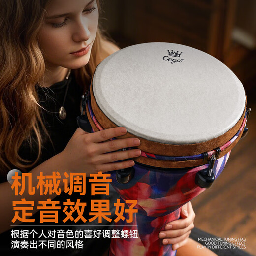 
Maegu African Drum Professional Performance Adult Adjustable Hand drum Large 12 Large 10 Lightweight Portable Drum Beating Drum Instrument [Adjustable] Large 10-Hot