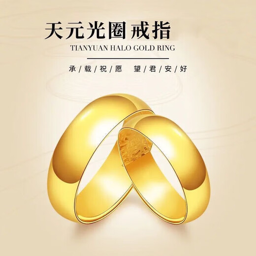 AYD Old Phoenix Gold Store Model Gold Smooth Ring Gold-clad Silver 999 Pure Gold Pure Silver Plain Ring Live Ring for Your Lover Smooth Live Ring Comes with Saturday Blessing Gift Box + Certificate Invoice