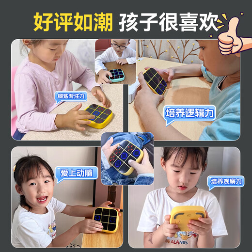 JUMP HERO children's super tic-tac-toe smart toy 8-12 years old boys and girls 6-10 years old flying chess puzzle 3-6 years old gift 3-in-1 tic-tac-toe yellow single and double mode educational toy black technology birthday gift for 7-13 years old
