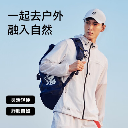 Pelliot outdoor sun protection clothing men's jacket UPF50+ skin windbreaker summer thin fishing clothing thin coat top jacket gray blue L