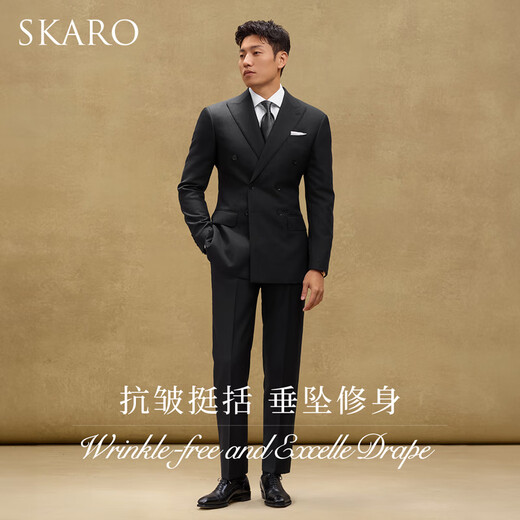 SKARO celebrity style double-breasted suit men's business high-end wedding formal black suit black SKG1001A size 48 top, please note the size of the trousers