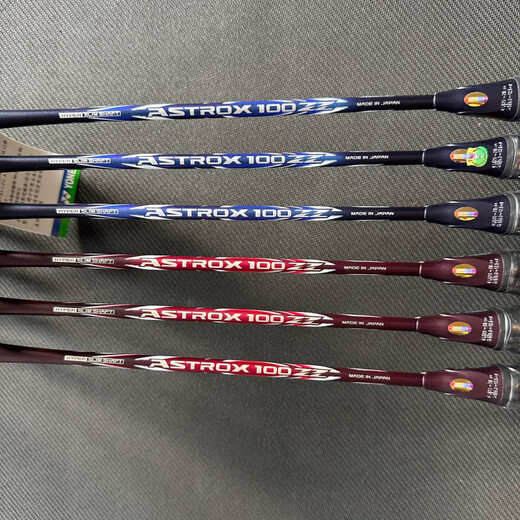 YONEX Sky Ax AX100ZZ Navy Sky Ax 100ZZ Ancient Red New support for Zhongyu identification 4U jp version 100zzbp limited edition 5 Discontinued Now available for free sale