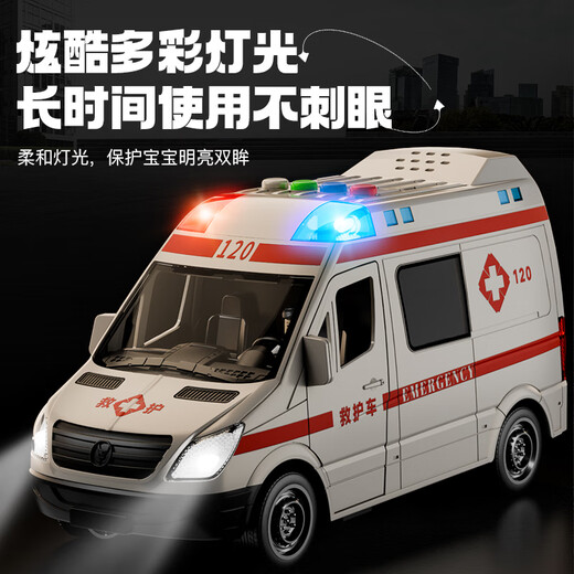 FSYDFHB ambulance toy 120 children's alloy car doctor simulation rescue can open the door large size for boys and girls extra large ambulance five door/early education/car 1