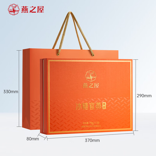 
Swallow's House Instant Bird's Nest Mother's Birthday Gift 70g 10 Bottle Gift Box Gift Gift Gift Pregnant Women's Nutritional Products