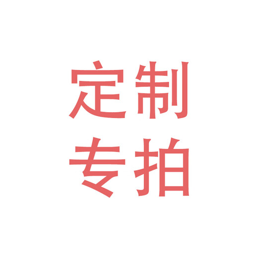 18K gold necklace jewelry customization Single shot is invalid, please contact customer service Customized special shot Customized contact customer service 1