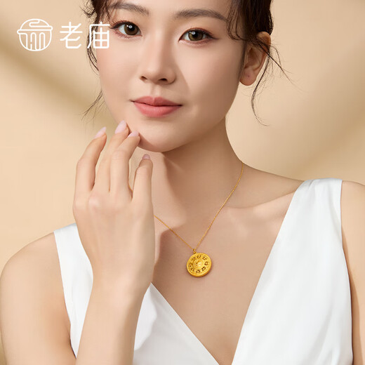 Old temple gold pendant, Eight Treasures Compass, pure gold necklace, fortune pendant, holiday gift for girlfriend, wife, mother gift, about 1.6g
