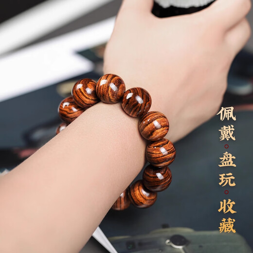 唐云轩海南黄花梨木手串2.0虎皮纹佛珠念珠老料鬼脸大黑线男女士文玩 海黄2.0cm/12颗-满虎皮纹