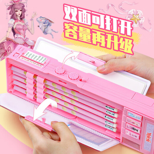 羽田（Y·TIN）叶罗丽多功能文具盒女孩密码笔盒小学生儿童双层大 流沙密码款5009情公主
