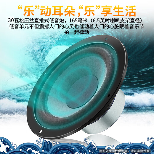 SANSUI 60C Home Bluetooth Audio Home Surround Theater TV Subwoofer K-Song Set Living Room Impact Singing Multimedia Desktop Computer Speaker 60C Upgraded and Heightened Version