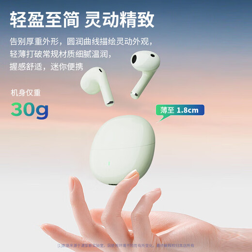 Youdao Hearing Treasure E7P 15-day trial repeater, walkman, English learning listening machine, listening player, listening machine, primary school and high school textbooks, synchronized listening to new curriculum standards, accessories, Bluetooth headsets