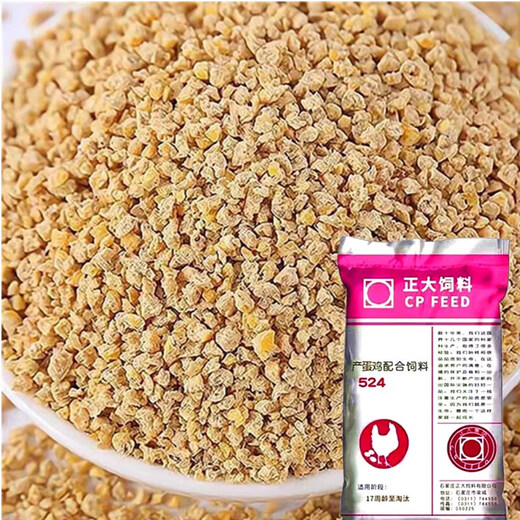 Zhengda 524 laying hen feed special native chicken dumb chicken medium large chicken full price granular egg Duoduo 80Jin Jin equals 0.5kg 7-16 weeks Zhengda 523 egg medium chicken feed 80Jin Jin equals 0.5kg Fakuai