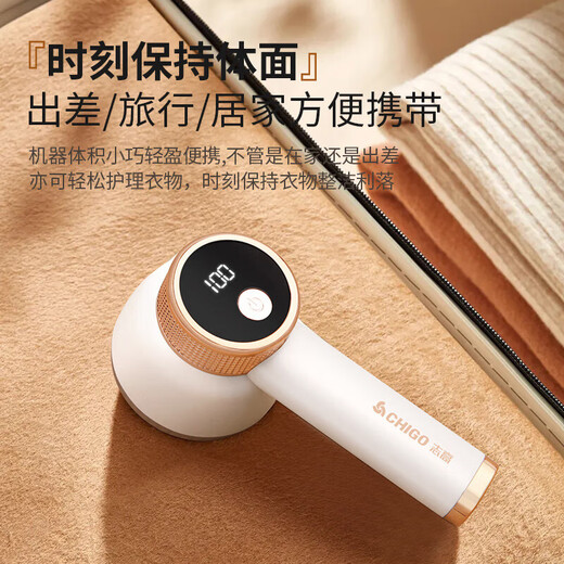 Chigo hair ball trimmer, high-definition digital display shaver, clothes pilling remover, three-speed adjustable home shaving hair remover, repair ball remover 304, Roland Purple, original cutter head*3