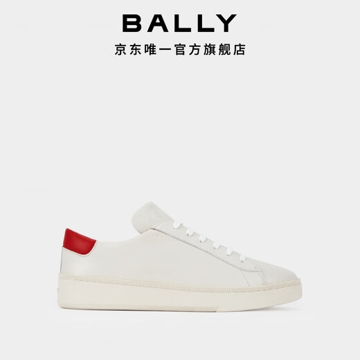 BALLY enjoy exclusive discount RAISE color-blocked cow leather men's casual shoes 6309503 color-blocked (size too large) 41