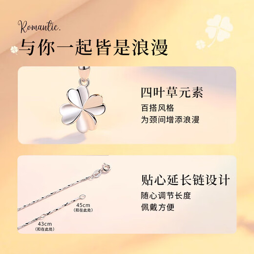 Zhou Baifu pure silver four-leaf clover necklace for women 2025 new light luxury pendant commemorative birthday gift for girlfriend