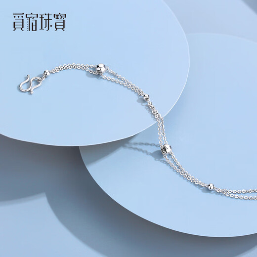 Misu genuine platinum bracelet for women pt950 round beads double-layered platinum bracelet simple versatile fine chain birthday gift 3.2-3.4g length 16+2cm