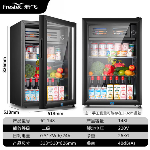 Xinfei (Frestec) Ice Bar Refrigerator Fresh Cabinet European Constant Temperature Red Wine Cabinet Hotel Home Living Room Refrigerator Mini Small Single Door Office Fresh Display Display Sample Tea Beverage Cabinet 148 Liter Black Liner Refrigeration + Micro Freezing + With Light + Lock