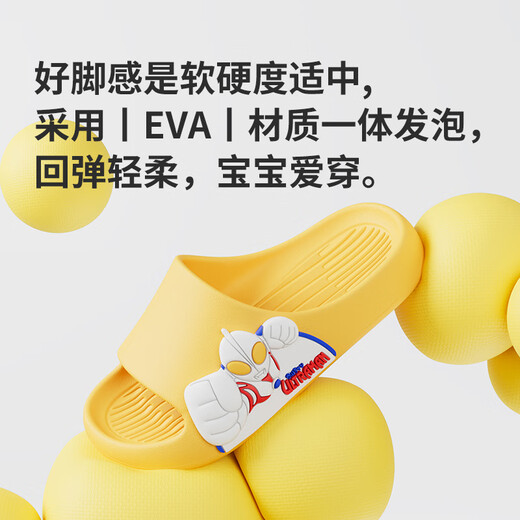 Pig Daddy Children's Slippers Boys' Summer Home Indoor Bath Non-Slip Middle-Grade Baby Ultraman Sandal Slippers Yellow 22