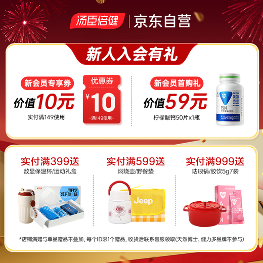 Tongcheng Beijian Beef ColoStrum Pulver 60 Beutel Immunglobulin für Kinder und Erwachsene zur Verbesserung des Immunitäts -Rindfleisch -Kolostrumpulver 60 Beutel Rindfleisch Colostrum Pulver 60 Beutel