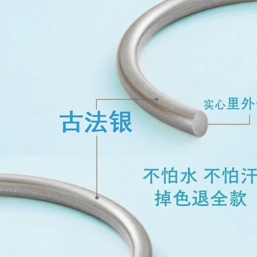 Jin Shi Tong Lao Fenghuang Gold Store Silver Bracelet Fashionable New Bracelet Simulated Silver Bracelet Plain Ring Bracelet Two Worlds Huan Bracelet (Universal Style) Lao Phoenix Gold Store Inner Diameter 58 mm (Recommended 95-110 Jin Jin is equal to 0.5 kg)