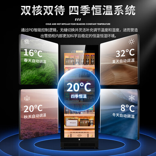CIGARLOONG CL-120C1 cigar cabinet with constant temperature and humidity, cedar wood liner, water ion removal, ammonia and alcohol maintenance, WiFi remote control, large capacity compressor, air-cooled, frost-free cigar and wine cabinet, black beech box maintenance, WiFi + purified ammonia + constant temperature and humidity