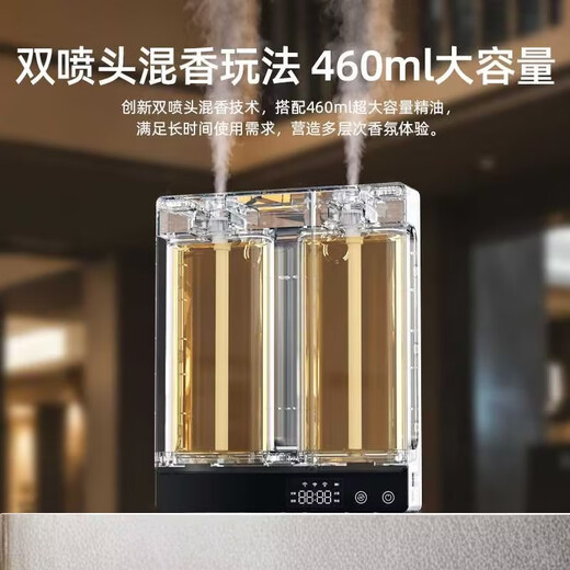Connected to Mijia APP Large capacity can be connected to Xiaoai remote voice control home hotel lobby high-end Gardenia single bottle 230ml