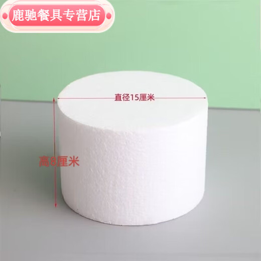 Chaosihui Foam Cake Embryo Simulation Cake Model Beginner Fondant Decoration Practice Mold 6 inches 8 inches right angle 8-6-4 inches round foam 3 packs in total