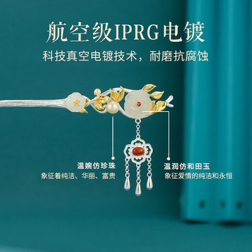 Dingjing hairpin ancient style hairpin comb female horn comb gift box birthday gift for girls to give to girlfriends high-end niche practical TY359 horn comb + acacia hairpin set