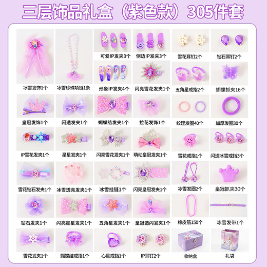 Disney Frozen Schmuckset Elsa Prinzessin Ring Haarschmuck Geschenkbox Geburtstagsgeschenk für Mädchen im Alter von 3–6–9 Jahren