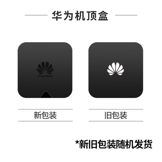 Huawei Universal Set-Top-Box TV-Box 4K HD Lifetime Free Live WiFi Direct Direct Connect to Mobile Screen-Projektion [HD Infrarot] + Dauerfreie kostenlose Live-Filme und -Videos