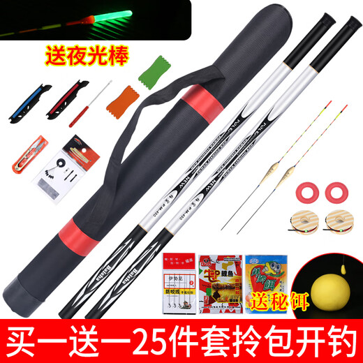 Baisha Fishing Rod Set Combination Full Set Hand Rod Sea Rod Fishing Gear Supplies Fishing Equipment Beginner Fishing Tackle Collection 3.6m + 4.5 Hand Rod + Simple Version