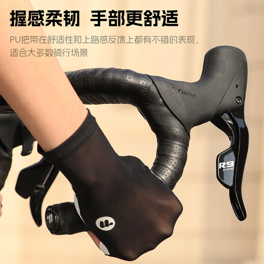 WestBiking bicycle handlebar belt, road bicycle curved handlebar integrated handlebar, non-slip shock absorption, comfortable and wear-resistant, team event handlebar belt, black