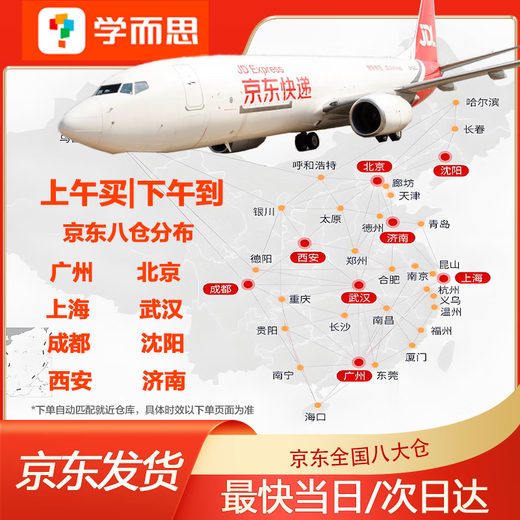 Xueersi learning machine flagship second generation xpad2promax classic smart AI student tablet junior high school high school middle school elementary school preschool eye protection large screen Beijing and warehouse delivery deepseek flagship 14 12+512G free smart eyes